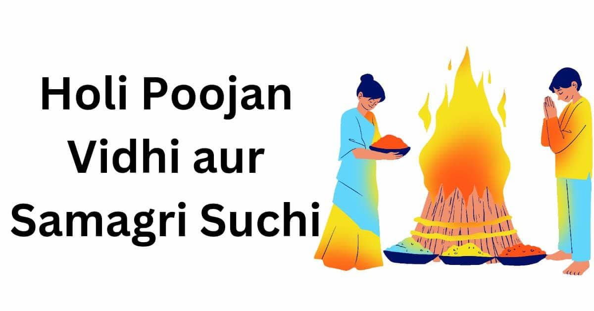 Holi Poojan Vidhi aur Samagri Suchi