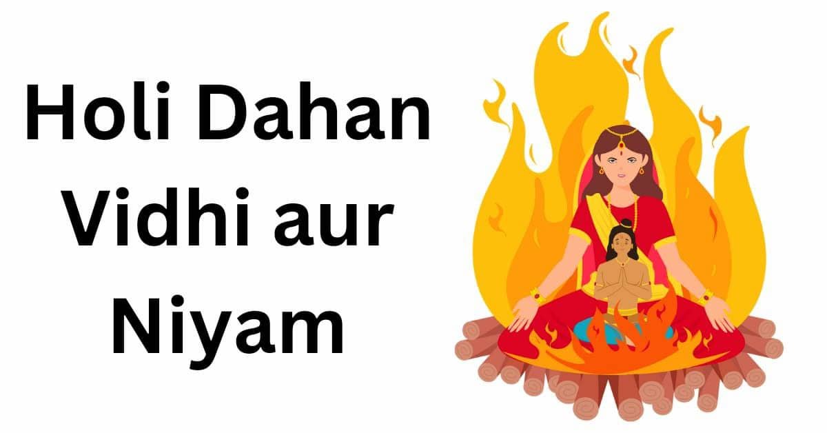 Holi Dahan Vidhi