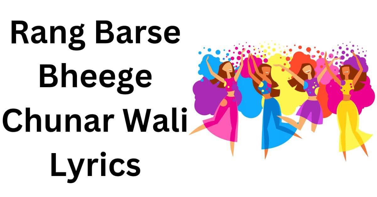 Rang Barse Bheege Chunar Wali
